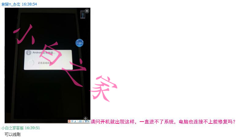 ƻAndroid