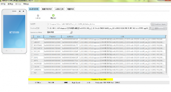 步步高工具2.png