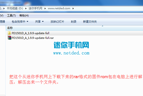 VIVO X6Plus A卡刷包