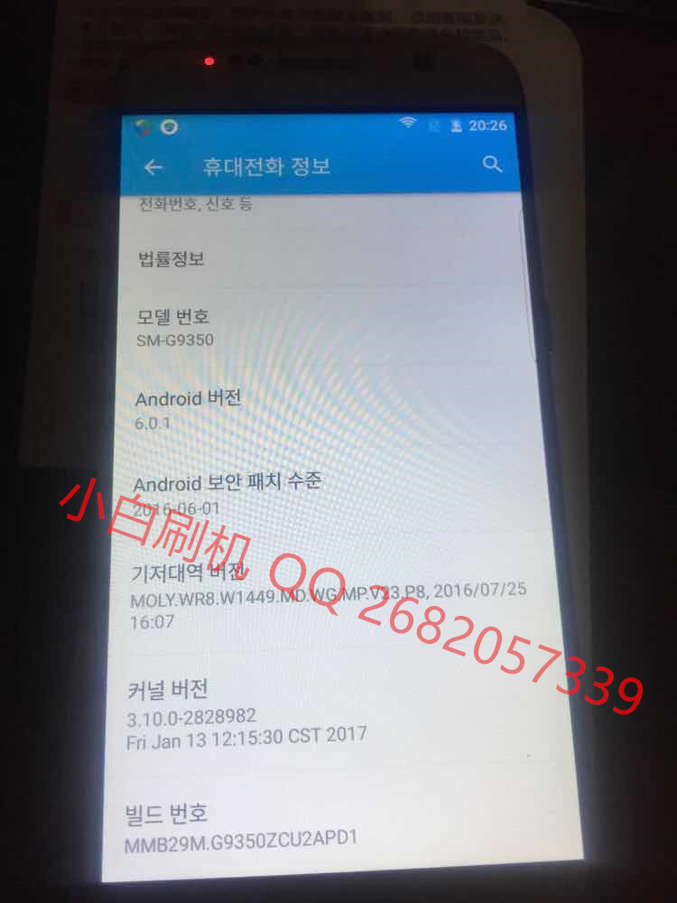 三星手机恢复出厂设置没有中文解决方法