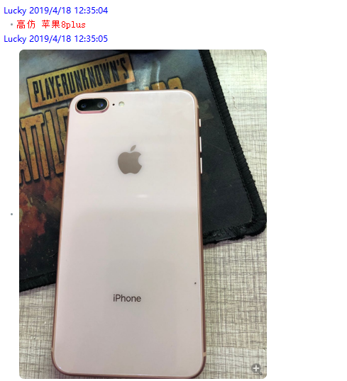 ߷ƻ8Plus.png