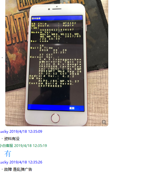 ߷ƻ8Plus汾Ϣ.png