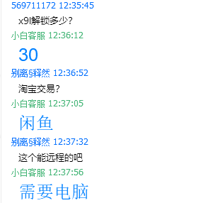 X9Lǿ.png
