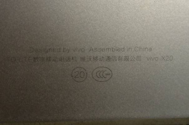 vivo X20⿪.png