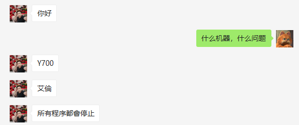 Y700.png
