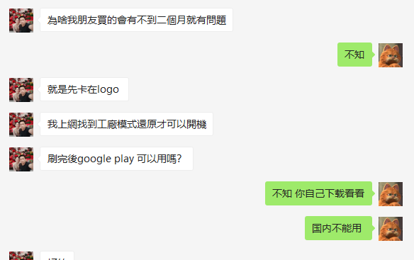 Y700ˢ.png