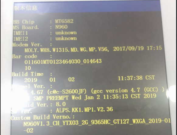 N960V1.3ƽ