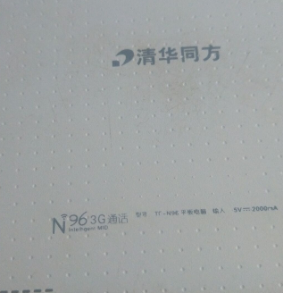 廪ͬƽȥϵͳ.png