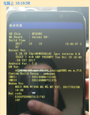 ߷S8汾Ϣ.png