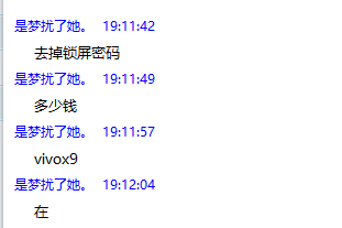 VIVO X9.png