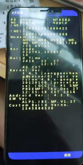 LT9082XS.png