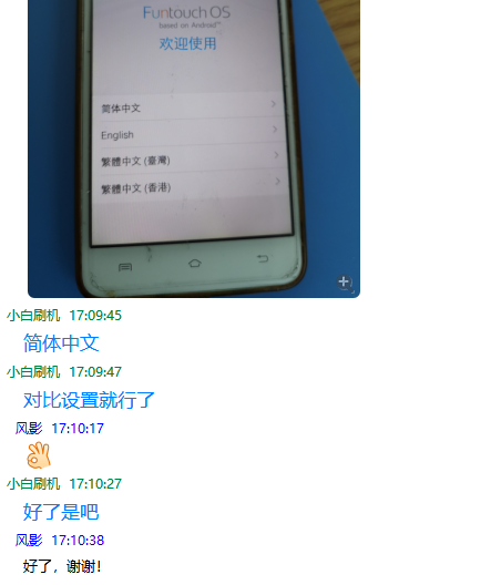 VIVO V3Զ̽⿪.png